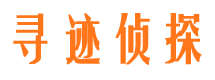 礼县市侦探公司